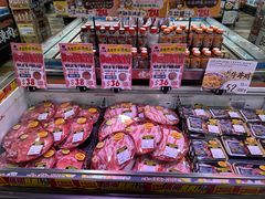 -DON DON DONKI(名珠城店)