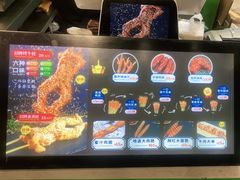 -型男美蛙烤牛蛙(南长街店)