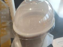 红豆双皮奶风味珍珠奶茶-麦当劳(前海店)
