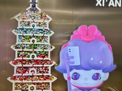 -泡泡玛特POPMART(赛格国际购物中心店)
