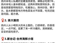 -大潮淮·淮扬菜(何园旗舰店)