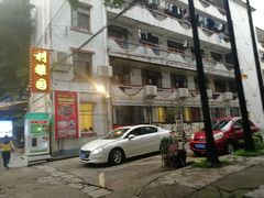 -利雅园酒家(大沙地店)