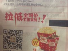 -金逸影城(光美江宁IMAX店)