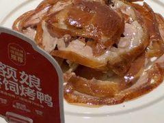 -额娘·春饼烤鸭(乐汇城店)