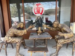 大堂-茉沏(山塘街店)