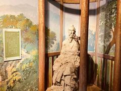 -重庆历史名人馆