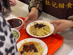 -杜记甜食(大众巷店)