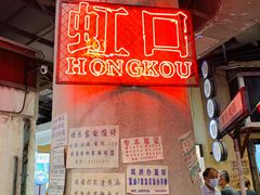 -CITY MART城市集市·里弄(北外滩来福士广场店)