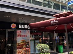 -汉堡王(EAC欧美中心店)