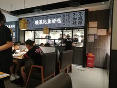 大堂-太二酸菜鱼(金沙印象城店)