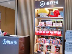 -海底捞火锅(安吉万达店)