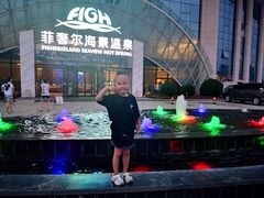 门面-渔岛海洋度假区