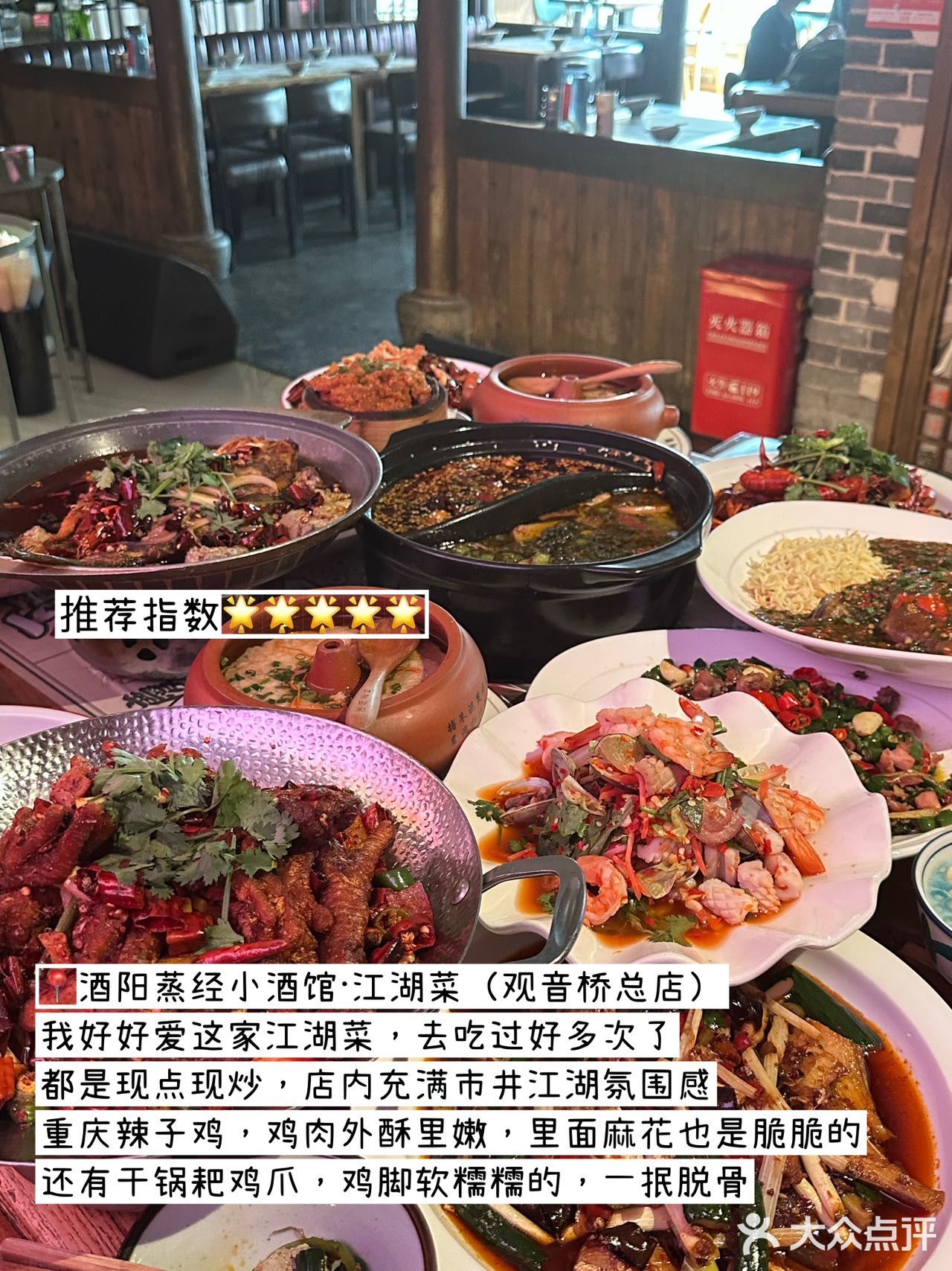 在重庆个人经常会去吃的9家店铺（私藏版