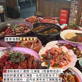 在重庆个人经常会去吃的9家店铺（私藏版