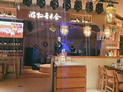 -腾格里· 蒙古山羊火锅(北京中关村店)