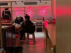 -何师傅美蛙鱼头(汉街店)