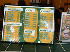 -爱罗Love Rom竹筒茶(牌坊街店)
