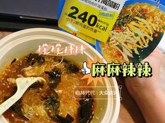 -山姆会员商店(杨桥西路店)