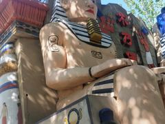 -朝阳公园游乐园