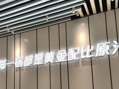 -四季缤纷椰子鸡(雨花亭凯德广场店)