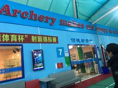 -佰德观岚记羽毛球馆