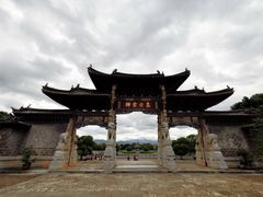 -建水文庙