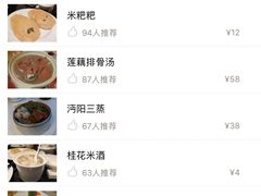 -亢龙太子酒轩(东湖店)