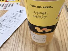 -丘大叔柠檬茶(乐峰广场分店)