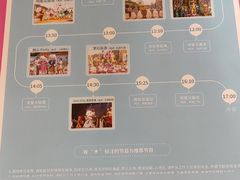 -安吉Hello Kitty乐园