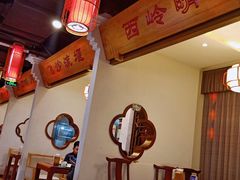 大堂-万重锦·人文川菜馆(骡马市店)