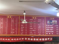 -小朱麻辣串(益民街店)