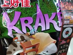 -华虹国际大厦-停车场