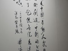 -中国宣纸文化园