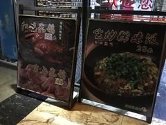-石岐乳鸽村(南海第三分店)