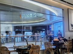 -老鸭集(萧山万象汇店)