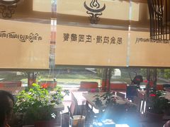 -思金拉措庄园藏餐(太阳岛店)