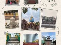 -一寨两国风景区