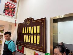 -蓝精灵饺子店