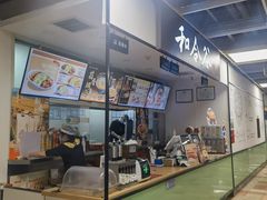 -和合谷(建外中海店)