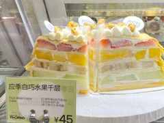 -PAOPAO Bakery&Café(港汇店)