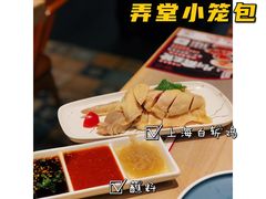-弄堂小笼包(天津南开大悦城店)