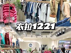 -广州白马服装市场