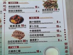 -陈老添美食店(宝华路店)