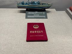 -中国人民解放军海军博物馆