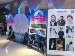 -浙影时代影城·宁波东门银泰店(原宁波时代电影大世界)