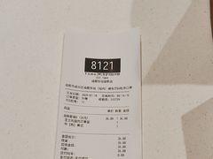-Tims天好咖啡·贝果(成都东站捷枫店)