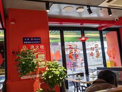 -京悦南门涮羊肉·羊蝎子火锅(田林路店)