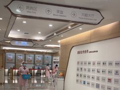 -慈铭奥亚健康体检(南山店-保利分院)