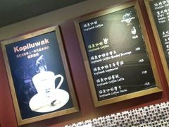 -猫屎咖啡(日月光中心广场店)