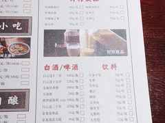 -杨记隆府(汉街店)